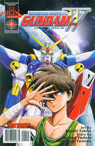 File:SeriesComicVol4.jpg
