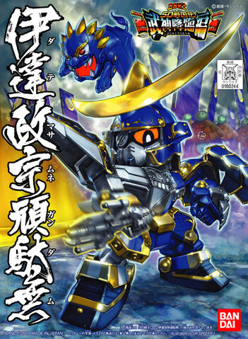 File:BB Senshi 350.jpg