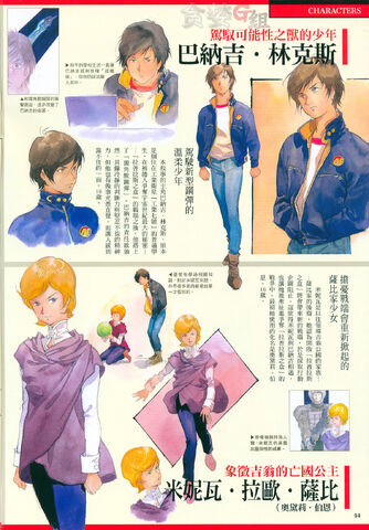 File:Mobile Suit Gundam Unicorn characters 4.jpg