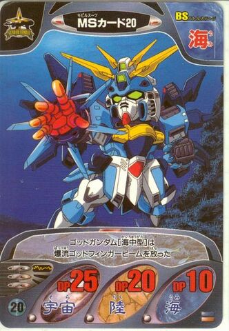 File:Gundam Combat 11.jpeg