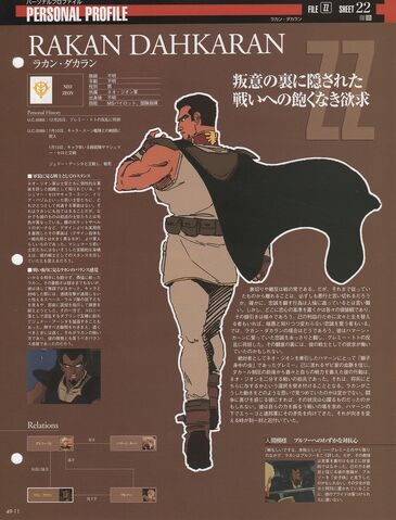 File:Img 1216673 37920822 0.jpg