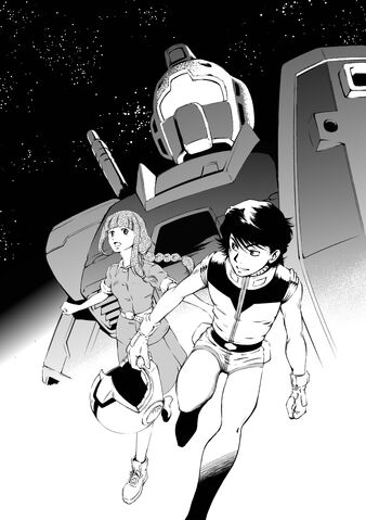 File:Cucsumple0002.jpg
