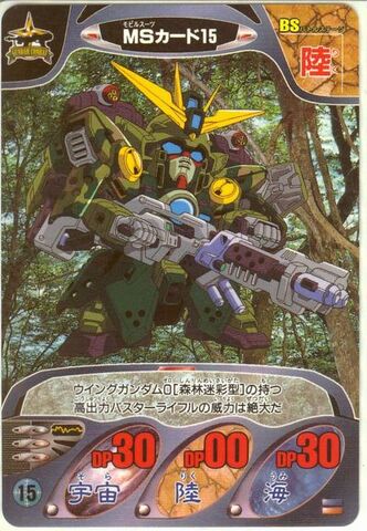 File:Gundam Combat 7.jpeg