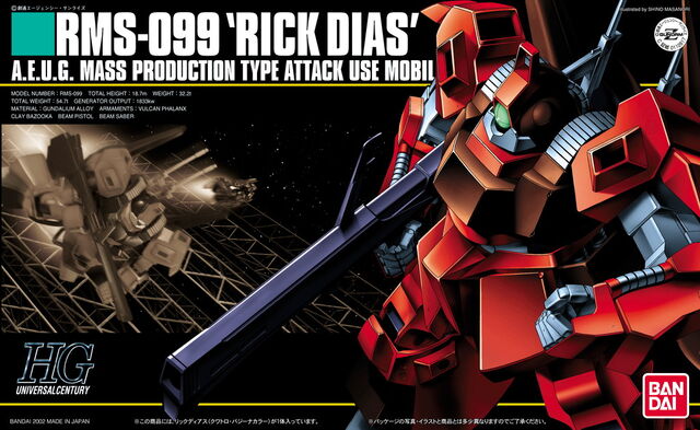 File:Hguc-rms-099-2.jpg
