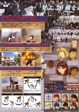 File:Ps200598 2.jpg