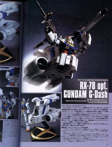 File:Gundam GDash - GunWeaNewGen.jpg
