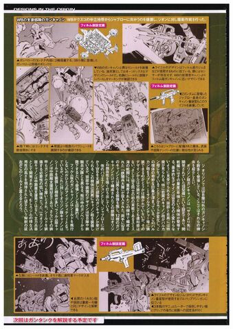 File:The Origin Designs 4.jpg