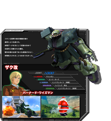 File:Zakuiikai.png