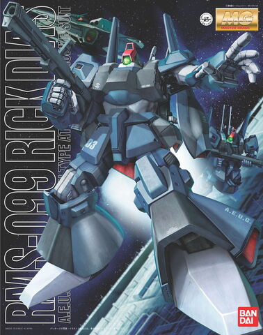 File:Mg-rms-099.jpg