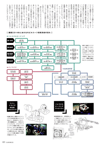 File:027r.png