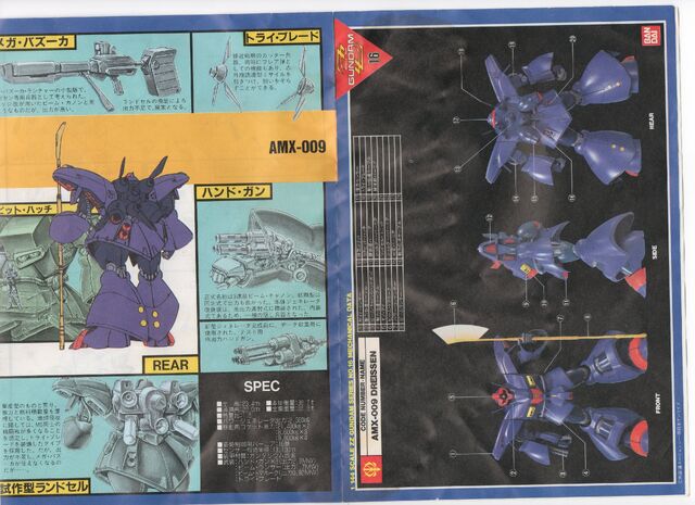 File:AMX009 Dreissen - ManualScan1.jpg