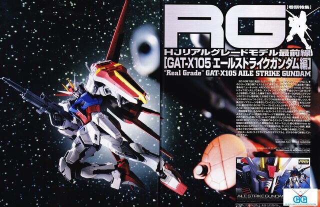 File:Aile Strike Gundam 1.jpg