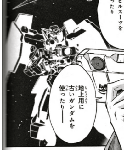 File:Gundam Dynames gn-002re.png
