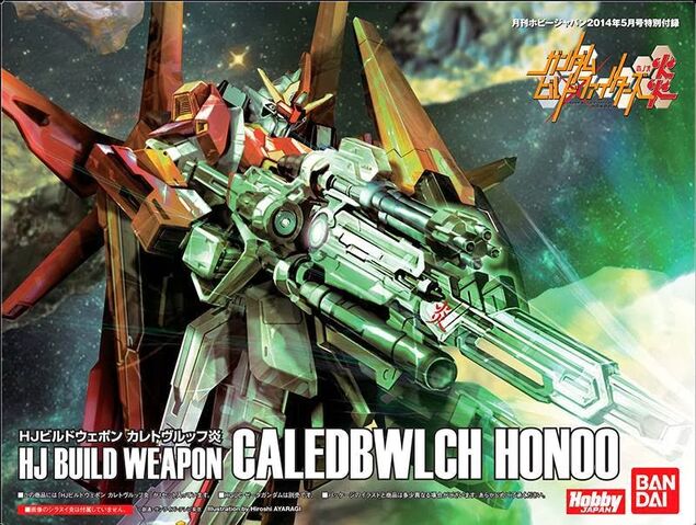 File:HJBuildWeapon-CaledblchHonoo.jpg