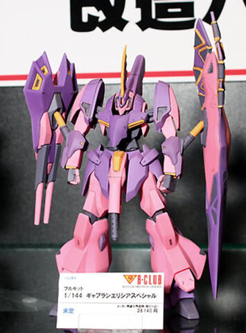 File:Gaplant custom special.jpg