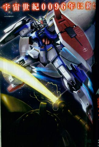 File:Mobile Suit Gundam U.C. 0096 Rising Sun 01.jpg