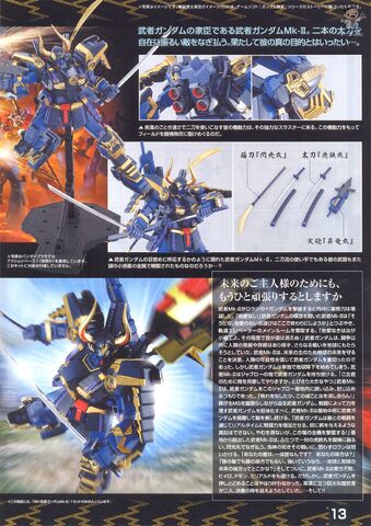 File:Musha Gundam Mk. II Manual Spread1.jpg