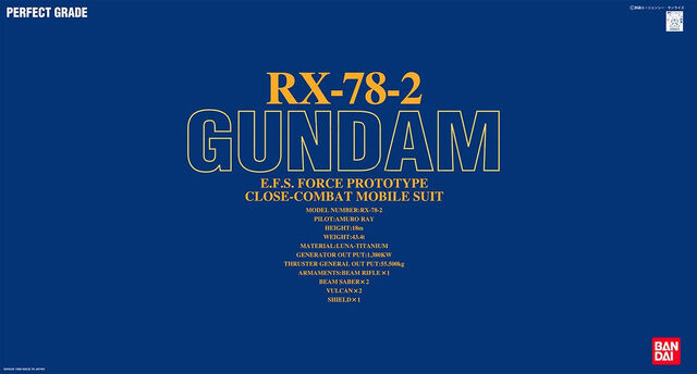 File:Pg-rx-78-2-gundam-pa.jpg