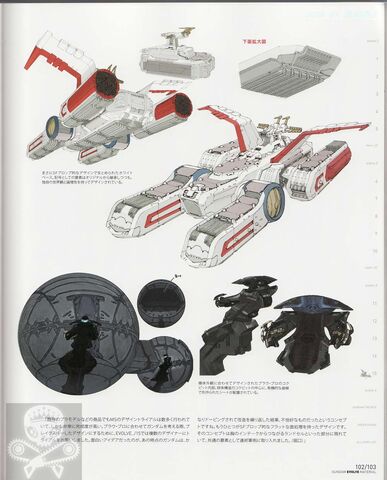 File:Gundam Evolve Material 87.jpg