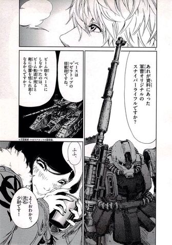 File:Gundam FAR EAST EDEN p57.jpg