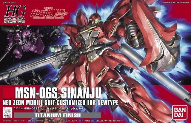 File:Hguc-sinanju-titanium.jpg