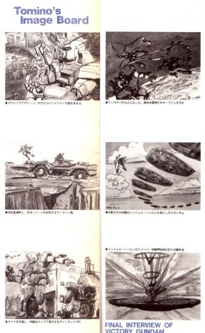 File:Image Board.jpg