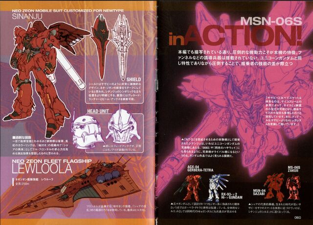 File:MSN-06S Sinanju - TechDetailDesign.jpg