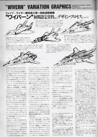 File:Wyvern Variation Graphics.jpg