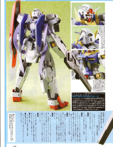File:Gundam Plutone ROFL3.jpg