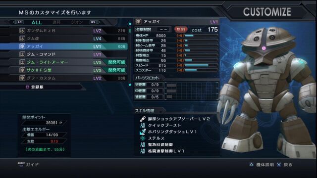 File:Acguy.jpg