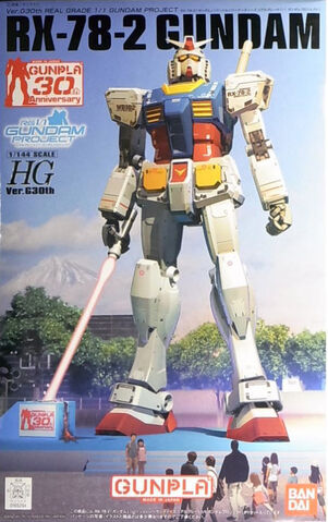 File:G30th-RGProject.jpg