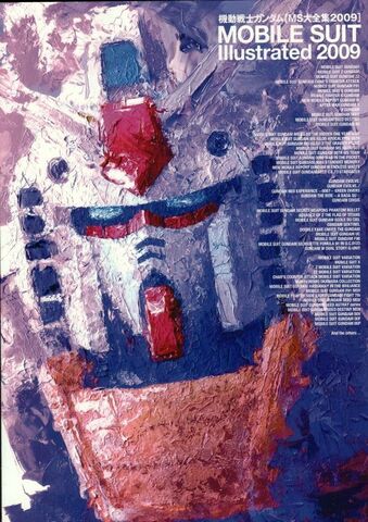 File:MOBILE SUIT Illustrated 2009.jpg