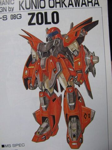 File:Ohkawara Zolo.jpg