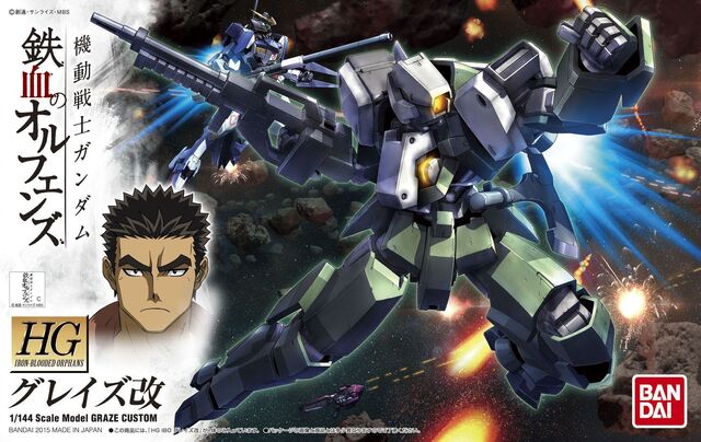 File:HG Graze Custom.jpg