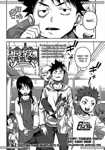 File:Eshokugeki-no-soma-4829905.jpg