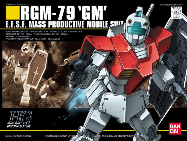 File:GM.jpeg