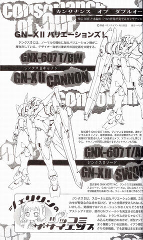 File:Gundam 00F GN-XII0.jpg