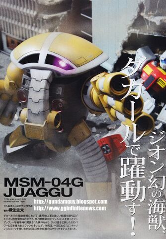 File:Juaggu 1.jpg
