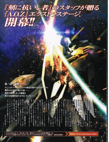 File:Mace of Judgment 1.jpg