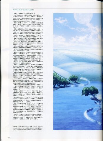 File:Imc112.jpg