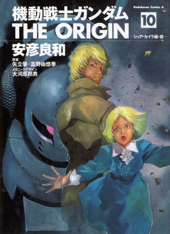 File:Mobile-suit-gundam-the-origin-10.jpg