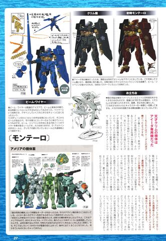 File:G-RECO 10.jpg