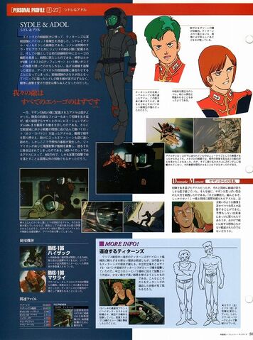 File:Img 1216672 37859119 1.jpeg