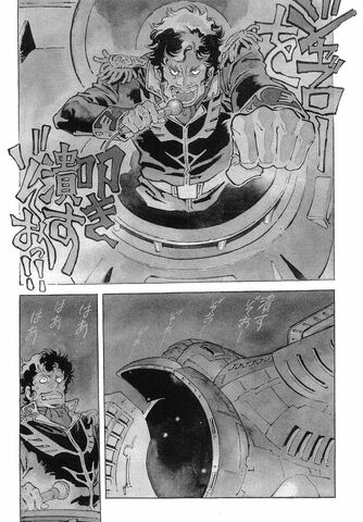 File:The Origin 08 161.jpg