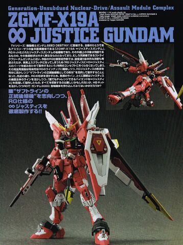 File:RG infinite justice (2).jpg