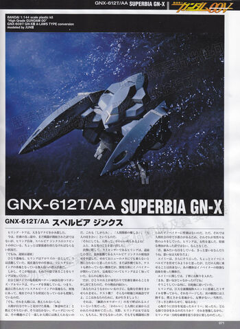File:Superbia GN-X I.jpg
