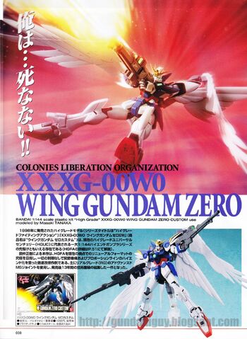 File:WingZeroCustom1.jpg