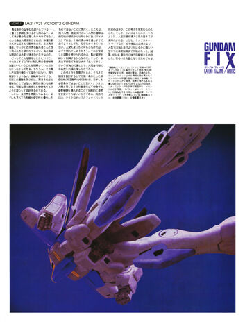 File:GundamFIX Scene4 Victory2Gundam.jpg