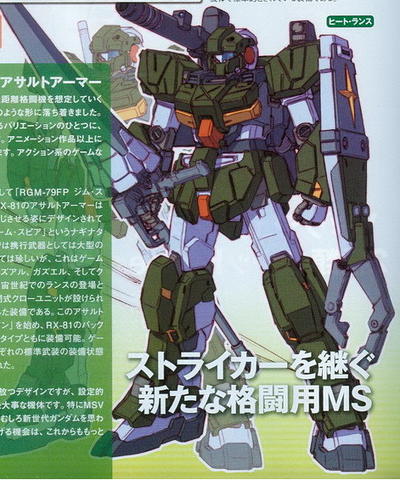 File:Asrx81.png