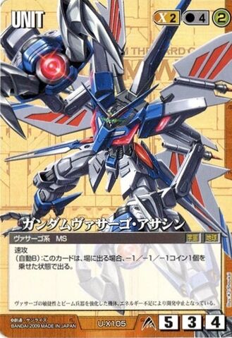 File:Virsago-assassin-card.jpg